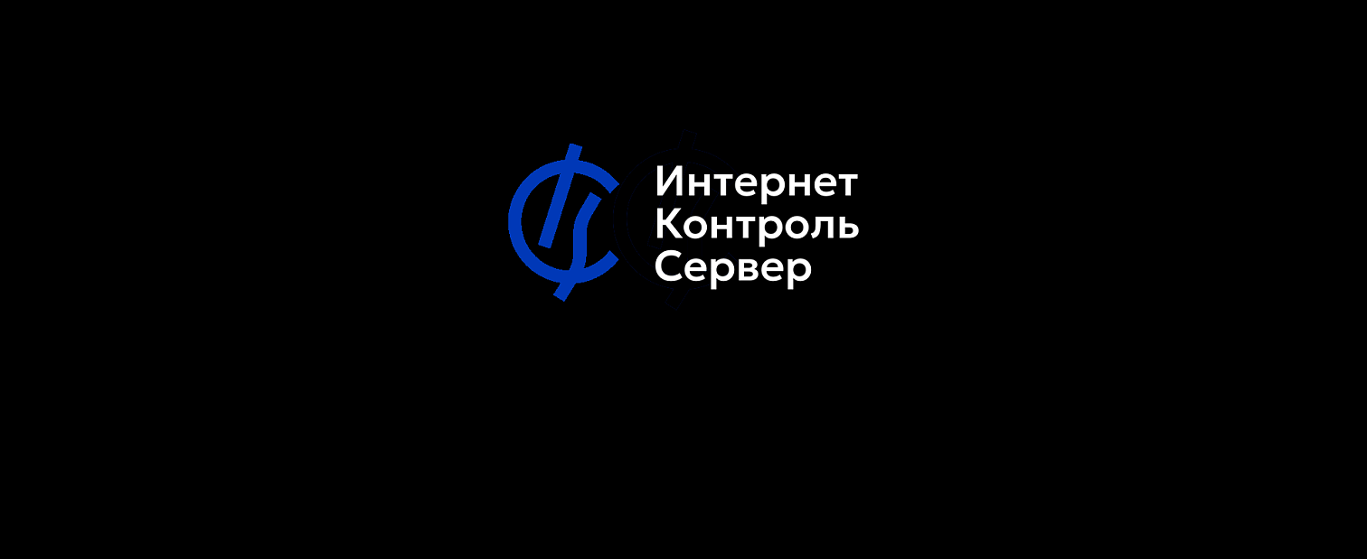 Межсетевой экран ИКС